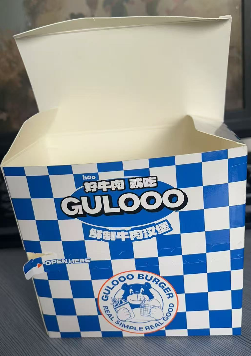 tuck end box4.png